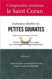 Explications Détaillées Des Petites Sourates Chapitre Amma