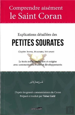 Bertrand.pt - Explications Détaillées Des Petites Sourates Chapitre Amma