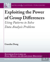 Exploiting The Power Of Group Differences