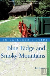 Explorer'S Guide Blue Ridge And Smoky Mountains