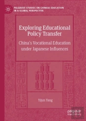 Exploring Educational Policy Transfer