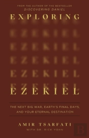 Exploring Ezekiel