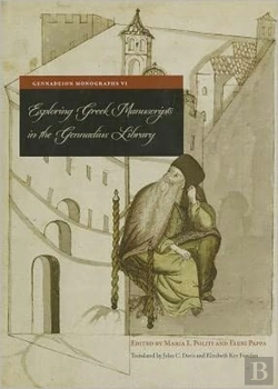 Bertrand.pt - Exploring Greek Manuscripts In The Gennadius Library (English)