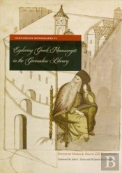 Exploring Greek Manuscripts In The Gennadius Library (Greek Language Edition)