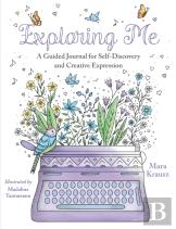 Exploring Me