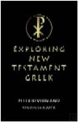 Bertrand.pt - Exploring New Testament Greek
