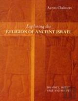 Exploring The Religion Of Ancient Israel