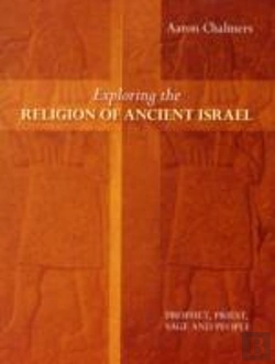 Bertrand.pt - Exploring The Religion Of Ancient Israel