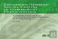 Exploring 'Unseen' Social Capital In Community Participation