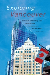 Exploring Vancouver