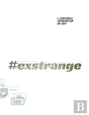 #Exstrange