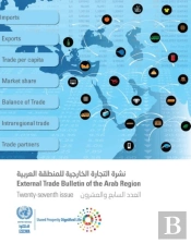 External Trade Bulletin Of The Escwa Region