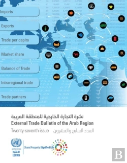Bertrand.pt - External Trade Bulletin Of The Escwa Region