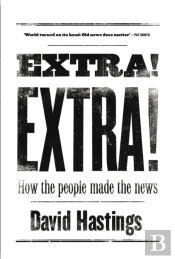 Extra! Extra!