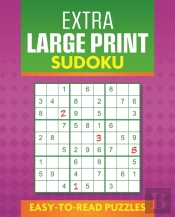 Extra Large Print Sudoku
