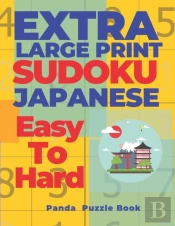 Extra Large Print Sudoku Japanese Easy To Hard