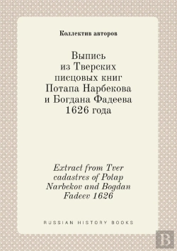 Bertrand.pt - Extract From Tver Cadastres Of Potap Narbekov And Bogdan Fadeev 1626