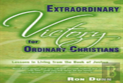 Extraordinary Victory For Ordinary Chris