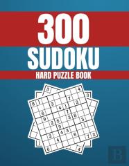 Extremely Hard Sudoku Puzzle Book