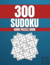 Extremely Hard Sudoku Puzzle Book