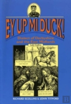 Bertrand.pt - Ey Up Mi Duck!
