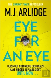 Eye For An Eye
