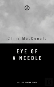 Eye Of A Needle