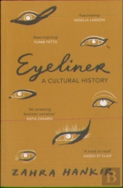Eyeliner
