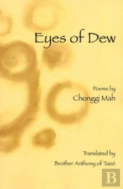 Eyes Of Dew