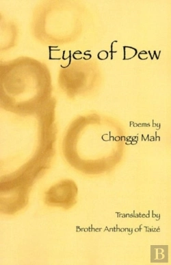 Bertrand.pt - Eyes Of Dew