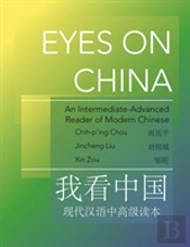 Eyes On China