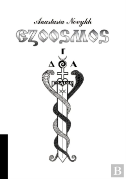 Bertrand.pt - Ezoosmos