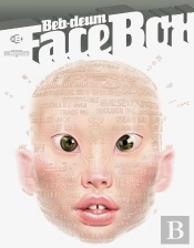 Face Box