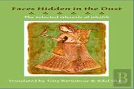 Faces Hidden In The Dust: Selected Ghazals Of Ghalib