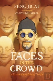 Faces In The Crowd
