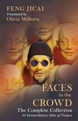 Bertrand.pt - Faces In The Crowd (The Complete Collection)