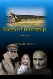 Faces Of Hardship