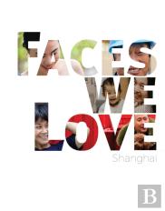 Faces We Love Shanghai