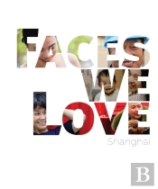 Faces We Love Shanghai