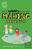 Facing Mighty Fears About Making Mistakes