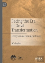 Facing The Era Of Great Transformation