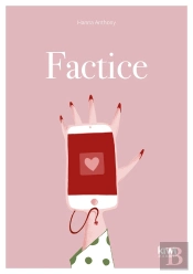 Factice
