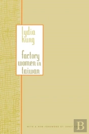 Factory Women In Taiwan