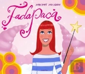 Fadapaca