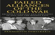 Failed Alliances Of The Cold War