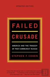 Failed Crusade