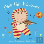 Faili Faili Hu-O-Iri