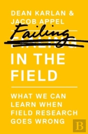 Failing In The Field