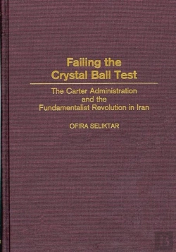 Bertrand.pt - Failing The Crystal Ball Test