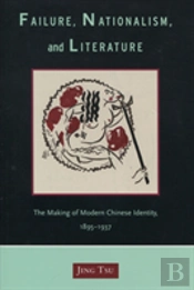 Failure, Nationalism, And Literature